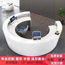 Brief Circular Arc Baking Varnish Company Front Desk Reception Desk Meijuna Greeting Bin Training Desk Collection Silver Bar Counter Customized