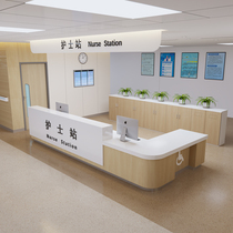 Baking Varnish Hospital Front Desk Guide Medical Desk Pre-Examination Sub-Consultation Desk Oral Dental Nursing Home Nurse Station Bench