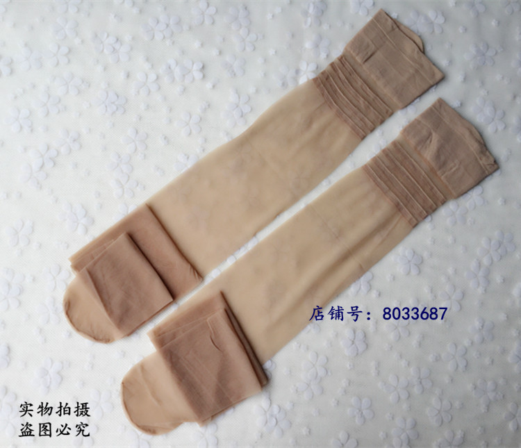 Chaussettes - collants - Ref 760935 Image 19