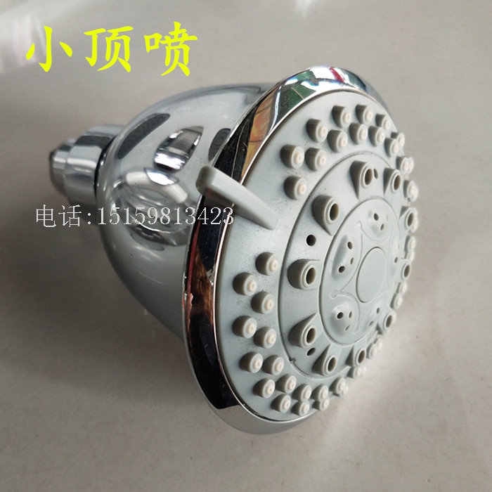 Shower head shower head shower head shower head shower head shower head 4 points multi-function small head