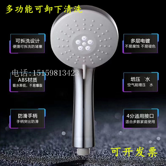Multifunctional pressurized shower head can be disassembled for cleaning shower hand shower shower shower head handheld shower head