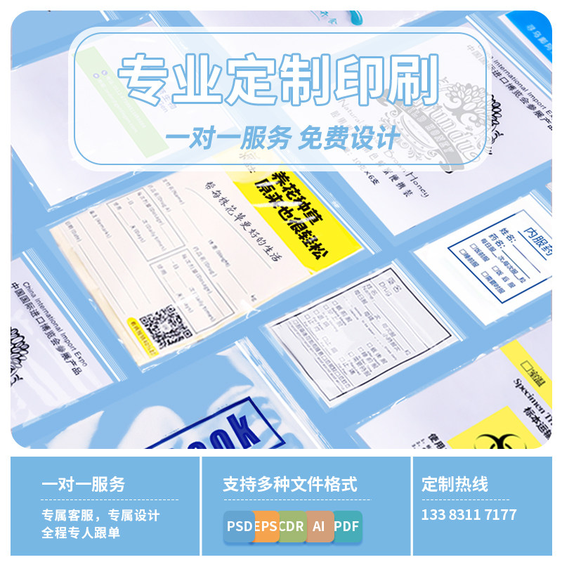 A4 Paper Self-Sealing Bag, Transparent Sealing Bag, Large Storage Moisture-Proof and Waterproof Document Packaging Sealing Plastic Bag