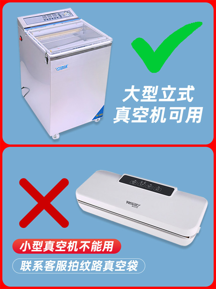 Vacuum Bag Food Packaging Bag, Thickened Transparent Commercial Food-Specific Vacuum Bag, Sealed Mouth Compression Bag, Plastic Sealing Bag