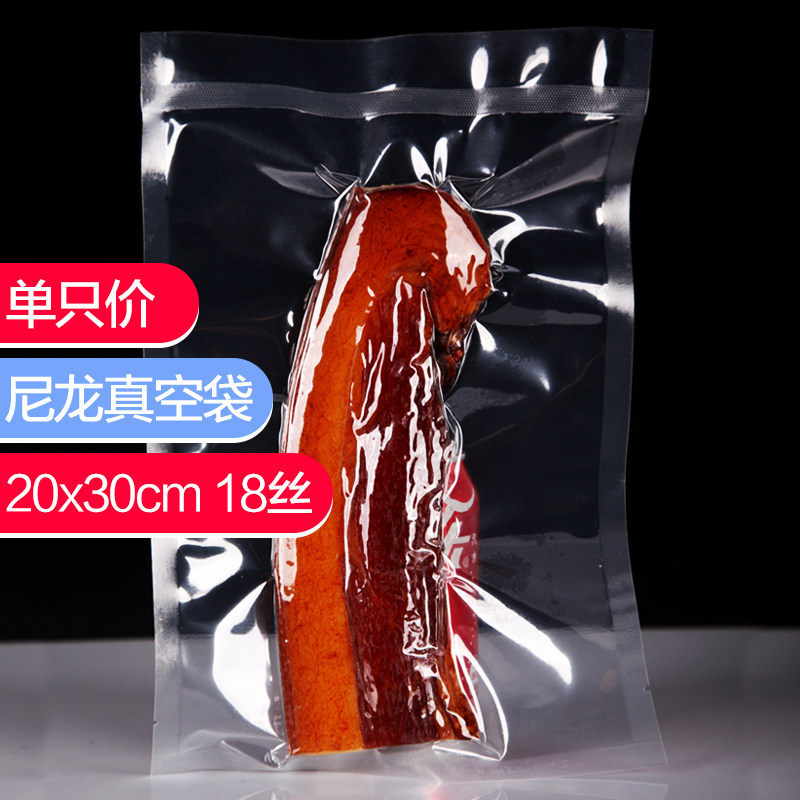 18 20 20 * 30cm nylon vacuum bag transparent vacuum bag pickpocketing chicken water dumplings pasta meat food vacuum bag