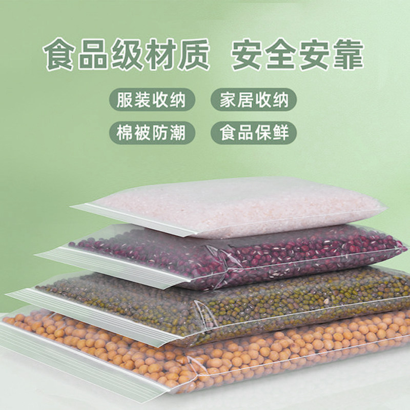 Nut Ziplock Bags, Transparent Dried Fruit 0.5kg Pack, Thickened Snack Classification Packaging Bags, Sealed Moisture-Proof and Fresh-Keeping Bags