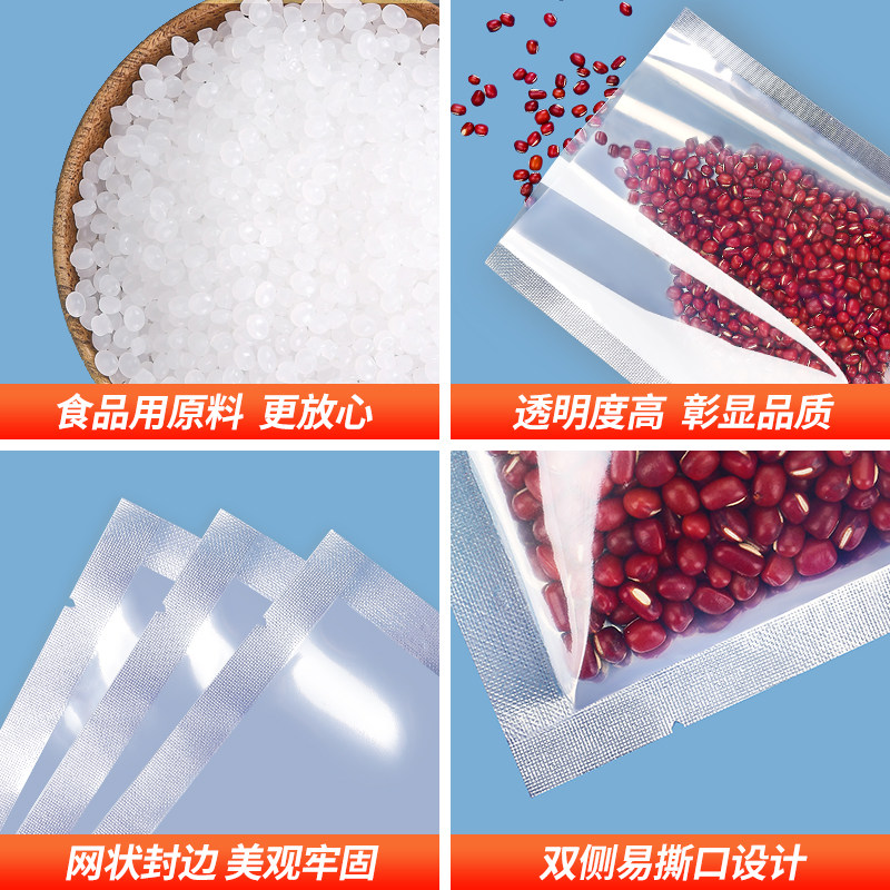 Yin-Yang Vacuum Bags Come in a Variety of Sizes, Semi-Transparent Food Plastic Sealing Bags, Visible Bags, Vacuum Packaging Bags