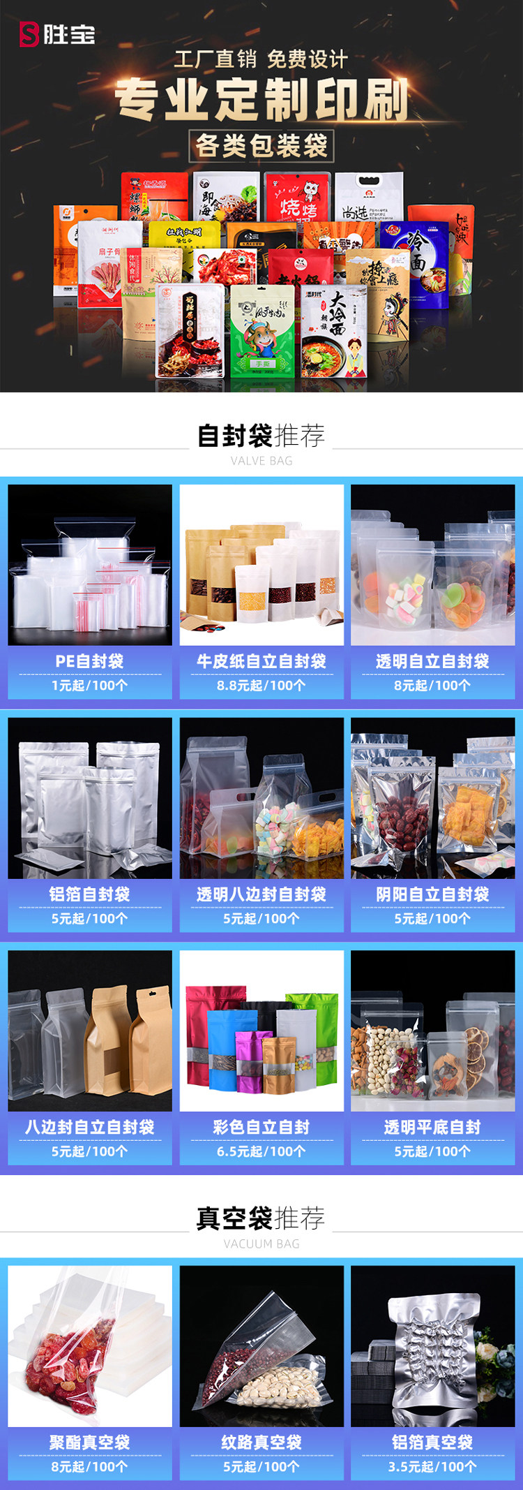 Пользователь 20201029