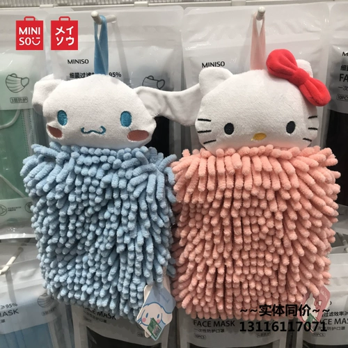 Miniso Mingyin Youpin Cinnamoroll Series hellokitty xuenier вытрите шарф для легкой мягкости