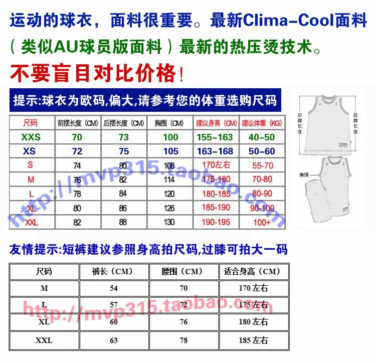survêtement sport - Ref 562510 Image 4