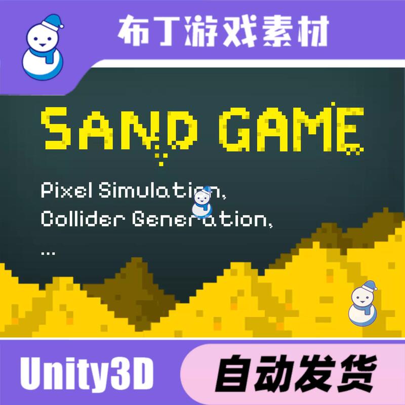 Unity Falling Sand Game Template Pixel Simulation 1.1.6