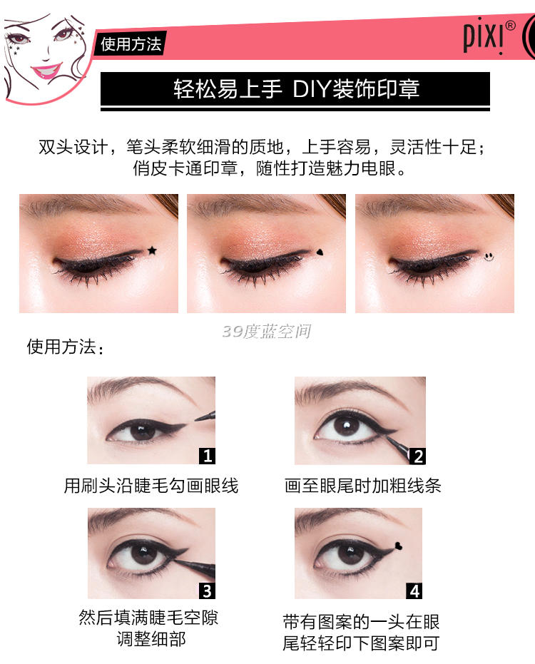 Sao bút kẻ mắt DIY tattoo seal không thấm nước bút kẻ mắt đôi bút lỏng bút kẻ mắt dày kéo dài không nở chính hãng kẻ mắt nước tốt
