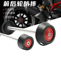 Suitable for Ducati Haidao 821 939 Hypermotard modified CNCracing front and rear wheel anti-fall balls