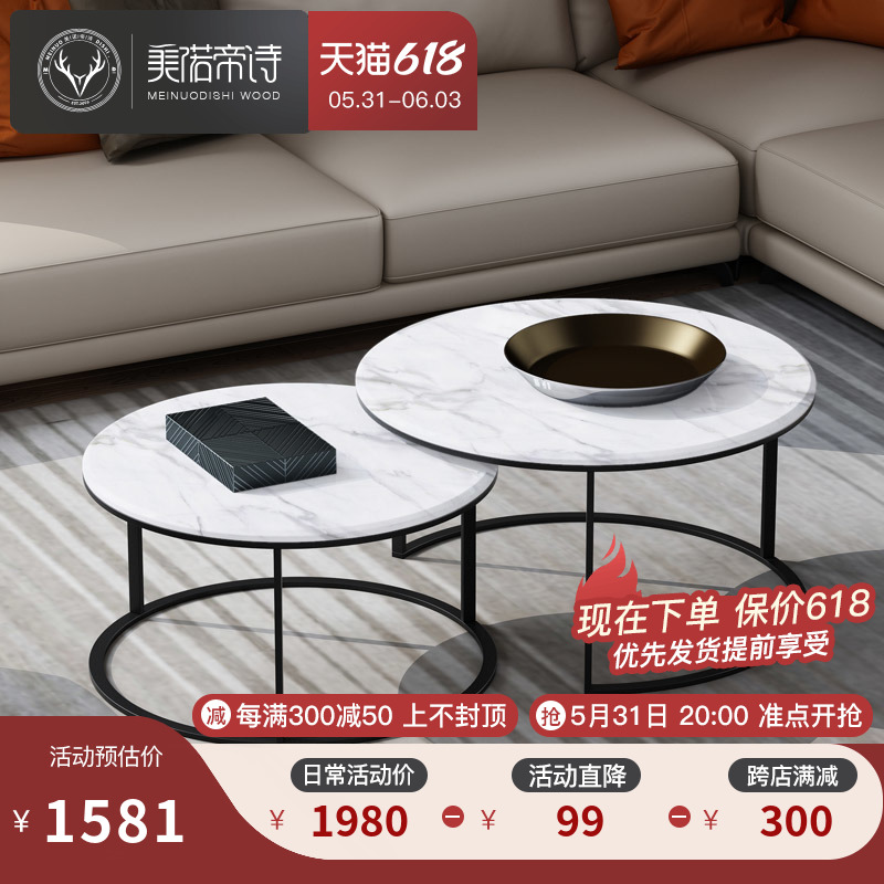 Mino Emo Poetry Marble Small Tea Table Minimalist Modern Style Creative Province Space Living-room Round Iron Art Tea Table