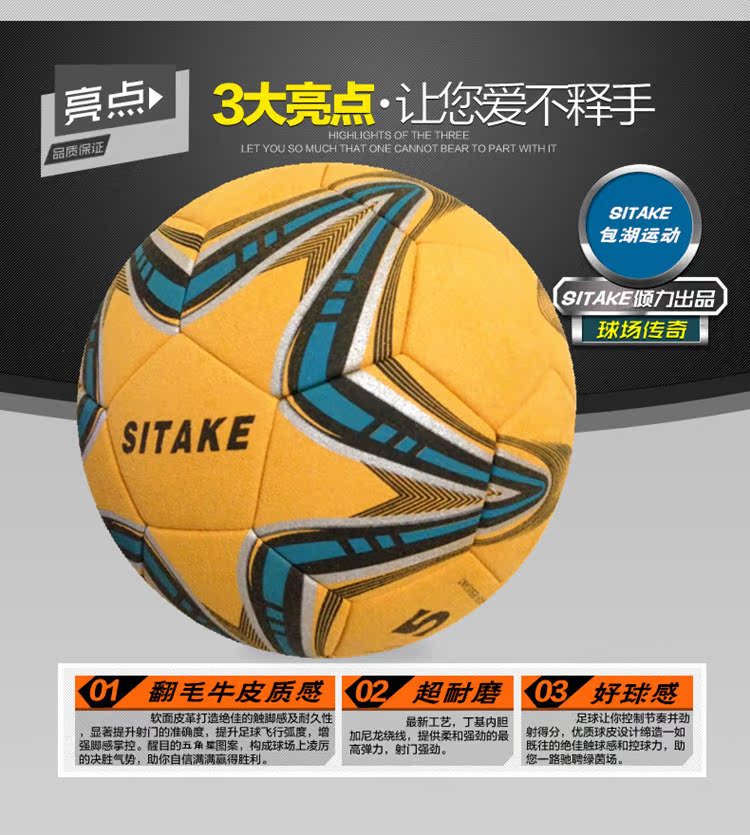 Ballon de football - Ref 5564 Image 9