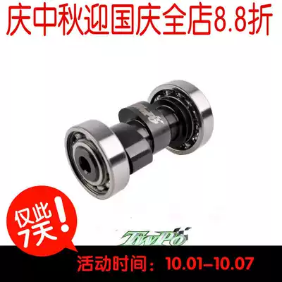 Taiwan TWPO cam 25 9 high angle Yamaba JOG Qiao Ge Fuxi RSZ ghost fire modification universal
