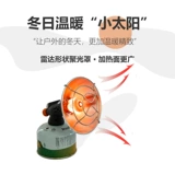 Горы 'Наружные обогреватели Портативный газовый лагерь Счет внутреннего газопогревательного устройства Небольшой солнечный обогреватель