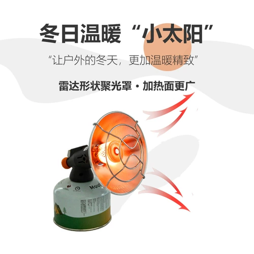 Горы 'Наружные обогреватели Портативный газовый лагерь Счет внутреннего газопогревательного устройства Небольшой солнечный обогреватель