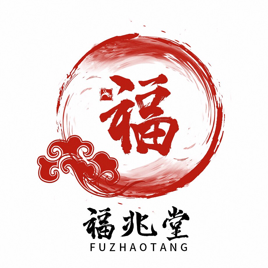 龙虎山福兆堂的LOGO