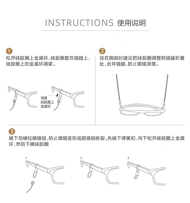 Очки цепи 纯钛日本网红眼镜链挂脖防掉男女防丢口罩链挂链墨镜链条项链细链