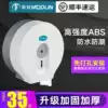 Morton powder room plastic round roll toilet paper box tissue box Bathroom toilet paper box Toilet tissue holder can be free of holes