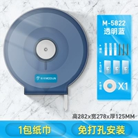 M-5822abs Blue Roll Box+Roll Baper 1 упаковка+винт без ногтей.