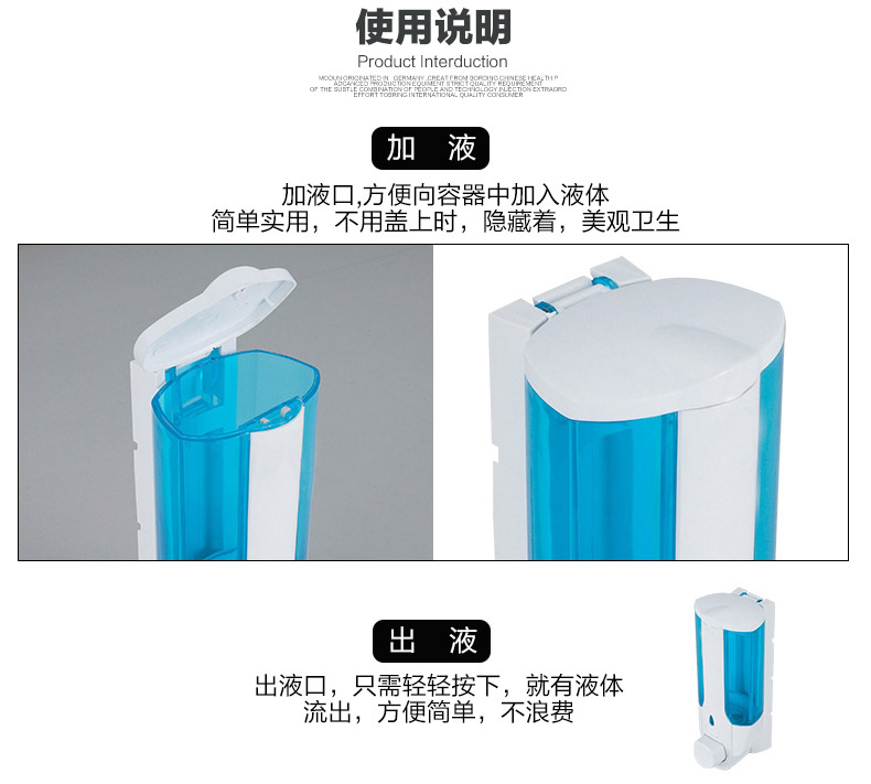 1628皂液器_15.jpg