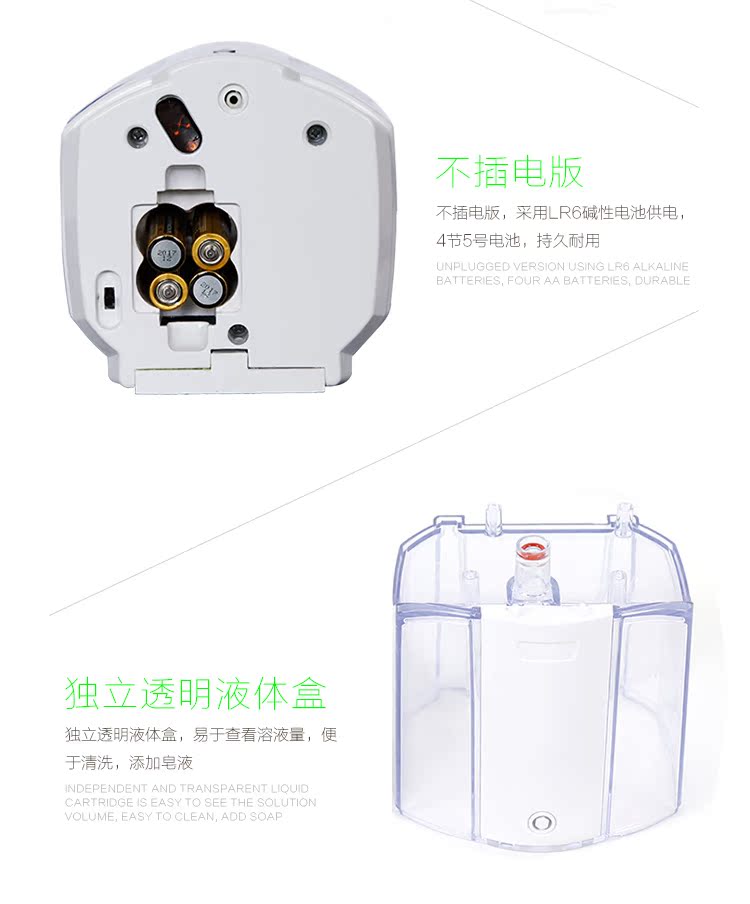 1388皂液器_12.jpg