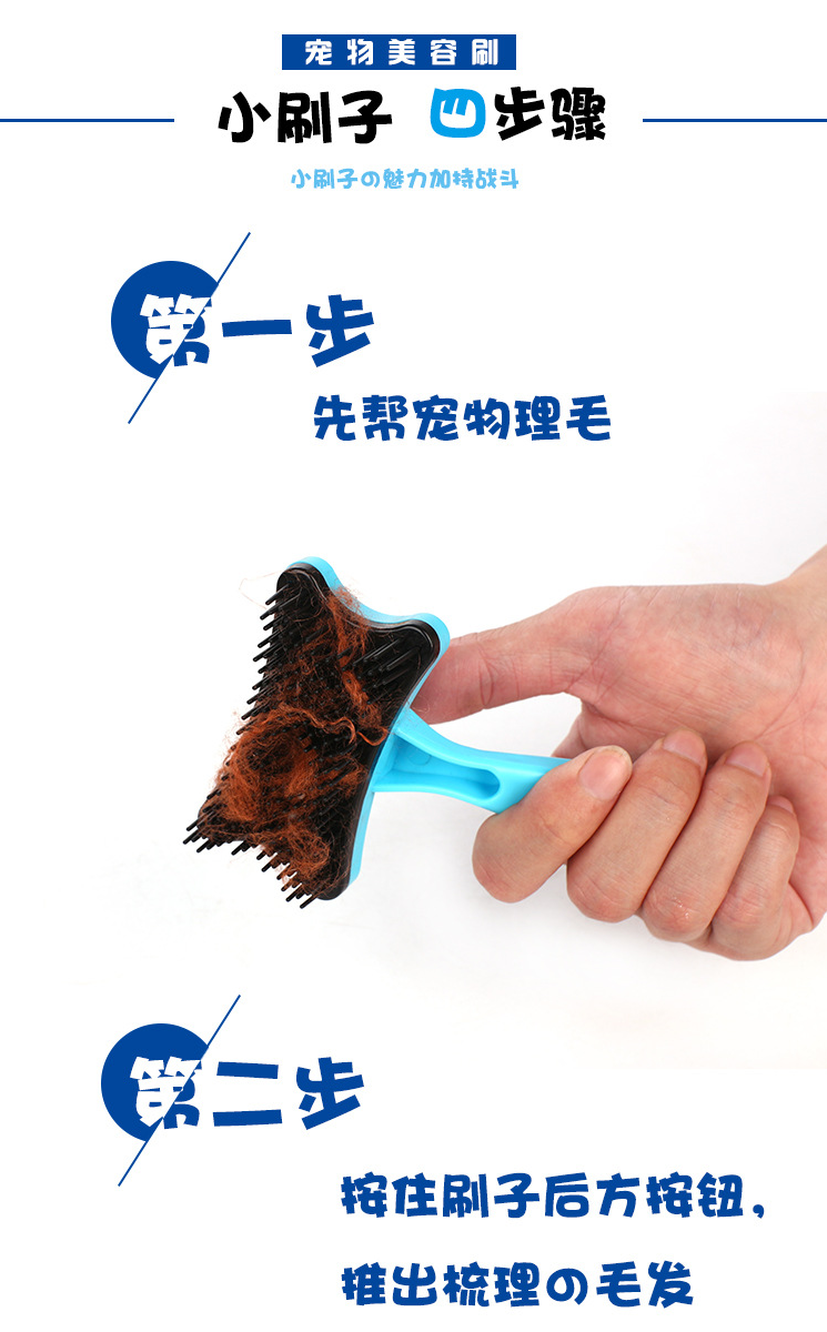 Con chó làm sạch cung cấp lược vật nuôi mèo chải chuốt bàn chải tóc massage tẩy lông con chó chải vật nuôi cung cấp lược chải lông poodle