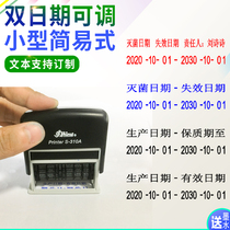 Medical Dental Oral Print disinfection date Code Instrumental Sterilization Ineffective Marking Machine Double Platoon Seal Roller Adjustable