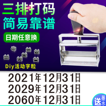 Carton Outer box Code Machine Fight production Date Batch Number of print Code Spray Code Manual Double Row Three Rows Big Font Size