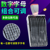 English digital Alphabet Seal Combination Adjustable Production Date Seal Batch Number number Roll Runner Activity