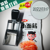 Food Packaging Plastic Bag Production Date Seal Speed Dry Waterproof Without Falling Color Adjustable Digital Live Composition Year of Month