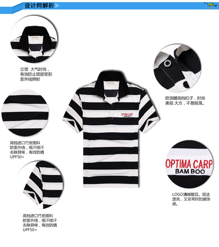Polo sport homme O-13027 - Ref 556651 Image 7