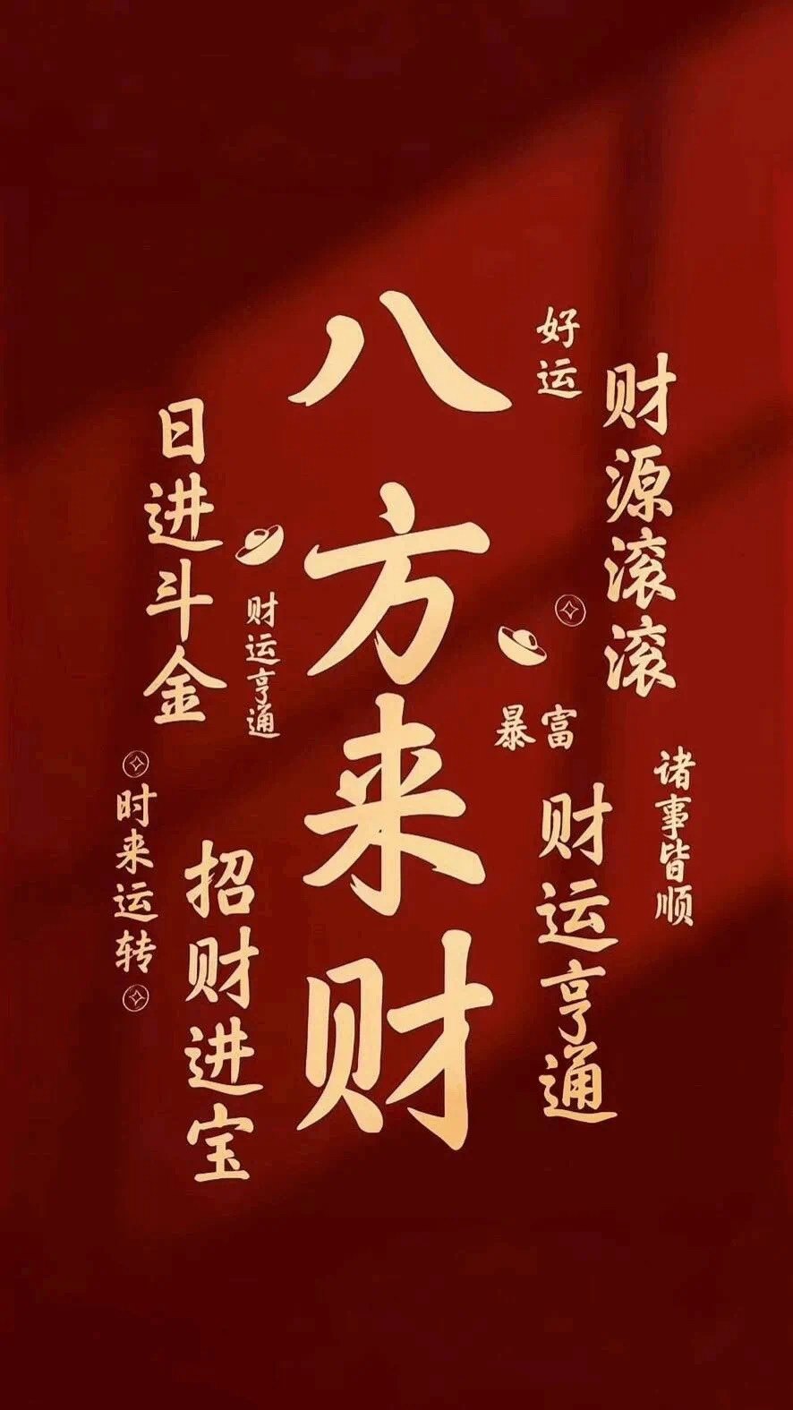 御品匠人