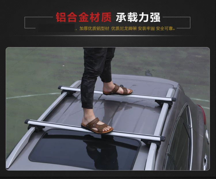 Ô tô Wending Hongguang s Baojun 730 giá nóc suv trang bị thêm đặc biệt với khóa thanh ngang phổ quát - Roof Rack