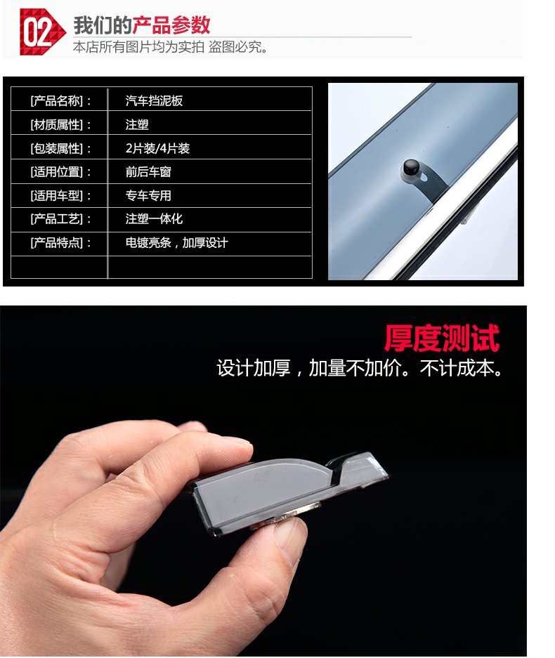 Toyota Corolla New Crown đặc biệt mưa che cửa sổ mưa lông mày cũ Ruizhi Lei Ling cửa xe che mưa dải - Mưa Sheld miếng dán chống mờ gương