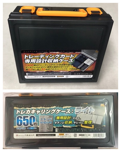 Yu-Gi-Oh! Vg Ws Large and Small Capacity Card Plastic Storage Box, Suitcase, Card Box, Unopened