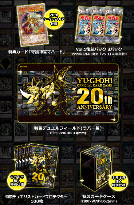 日文游戏王周年纪念组合套装 黑金礼盒现货 日文游戏王周年纪念组合套装 黑金礼盒现货