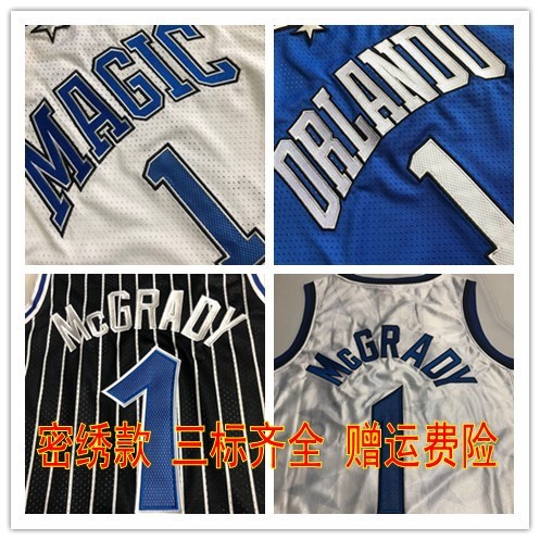 Dense Embroidered Magic Team No. 1 Maddie's Same Retro Jersey Maddie Dark Star Basketball Uniform Mesh Fully Embroidered Vest