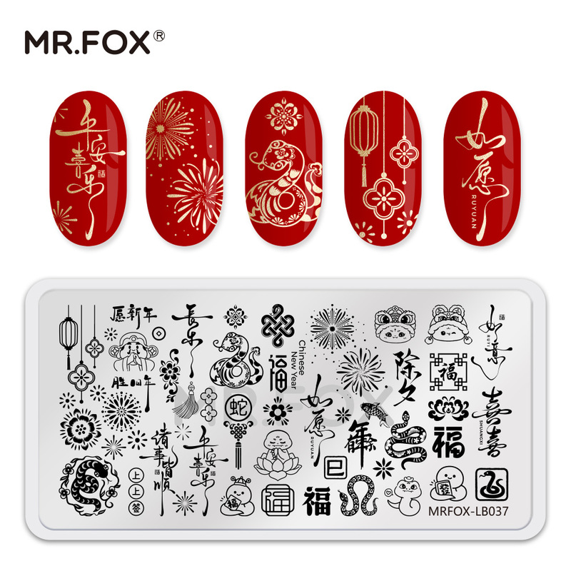 Mr. Fox New Year Mascot Nail Art Stamping Plate Nail Polish Gel Transfer Stamp Tool Zodiac Chinese Style