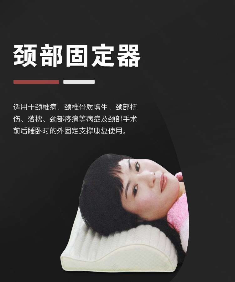 颈椎拉伸器按摩仪颈部腰部修复仪矫正器脖子护理固定仪保健枕头