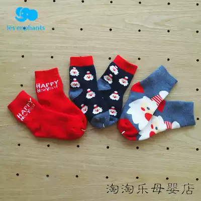 Libaby room socks spring and summer children cotton thin loose mouth foot socks 01D1210303