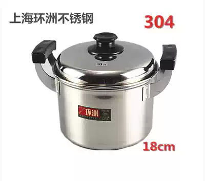 Huanzhou stainless steel soup pot stew chicken duck roast soup pot food grade multi-purpose pot American high pot 18cm induction cooker Universal