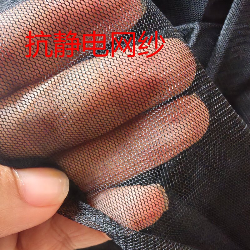 Anti-Static Mesh Fabric, Does Not Stick to the Mesh, Extra Dense Black Mesh, Thin Mesh for Skirts