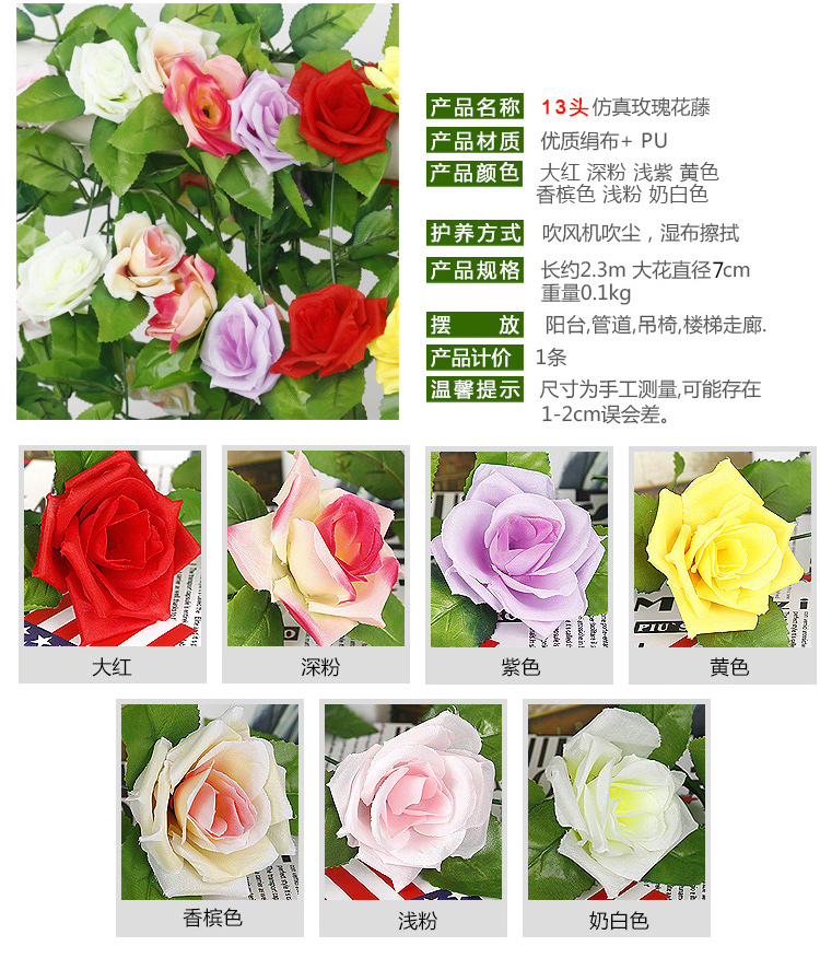 Mô phỏng hoa hồng treo tường hoa giả mây điều hòa không khí ống trang trí trong nhà trần nhựa hoa nho - Hoa nhân tạo / Cây / Trái cây hoa tử đằng giả