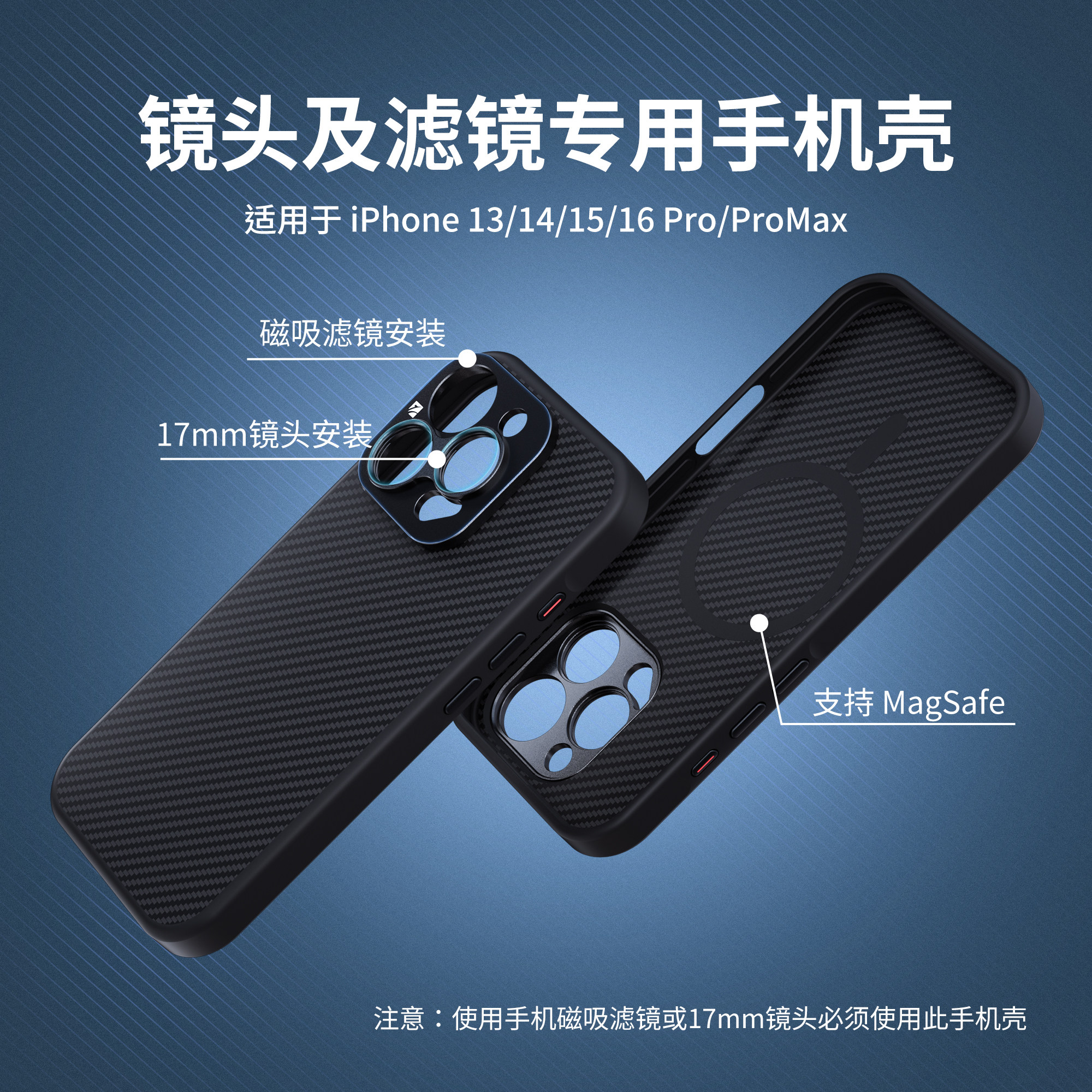 FREEWELL菲尔威手机ND滤镜适合iPhone 17 Pro Max吗？2026年新趋势解析-滤镜-淘宝百科网