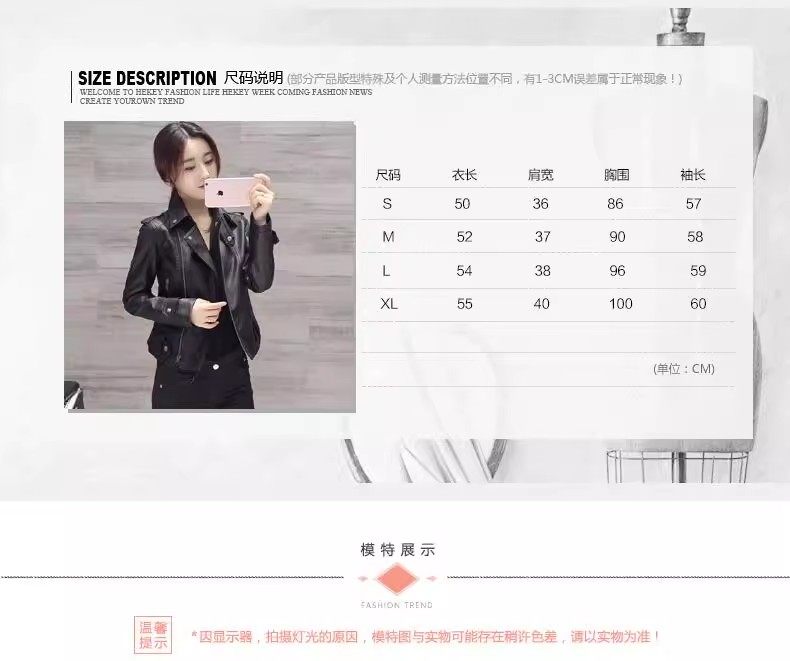 Кожаная куртка 2025年早春秋季新款爆款小皮衣女短款外套修身学生黑色机车皮夹克