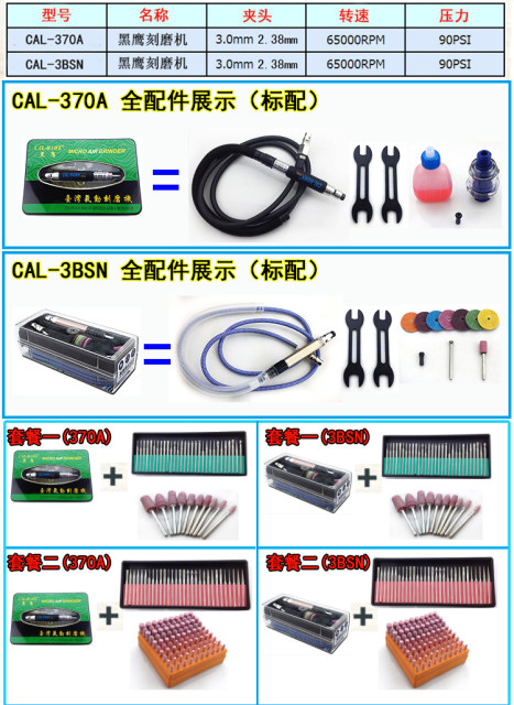 Blackhawk ເຄື່ອງ grinder pneumatic pneumatic grinder CAL-3BSNCAL-370A mold polishing trimming engraving