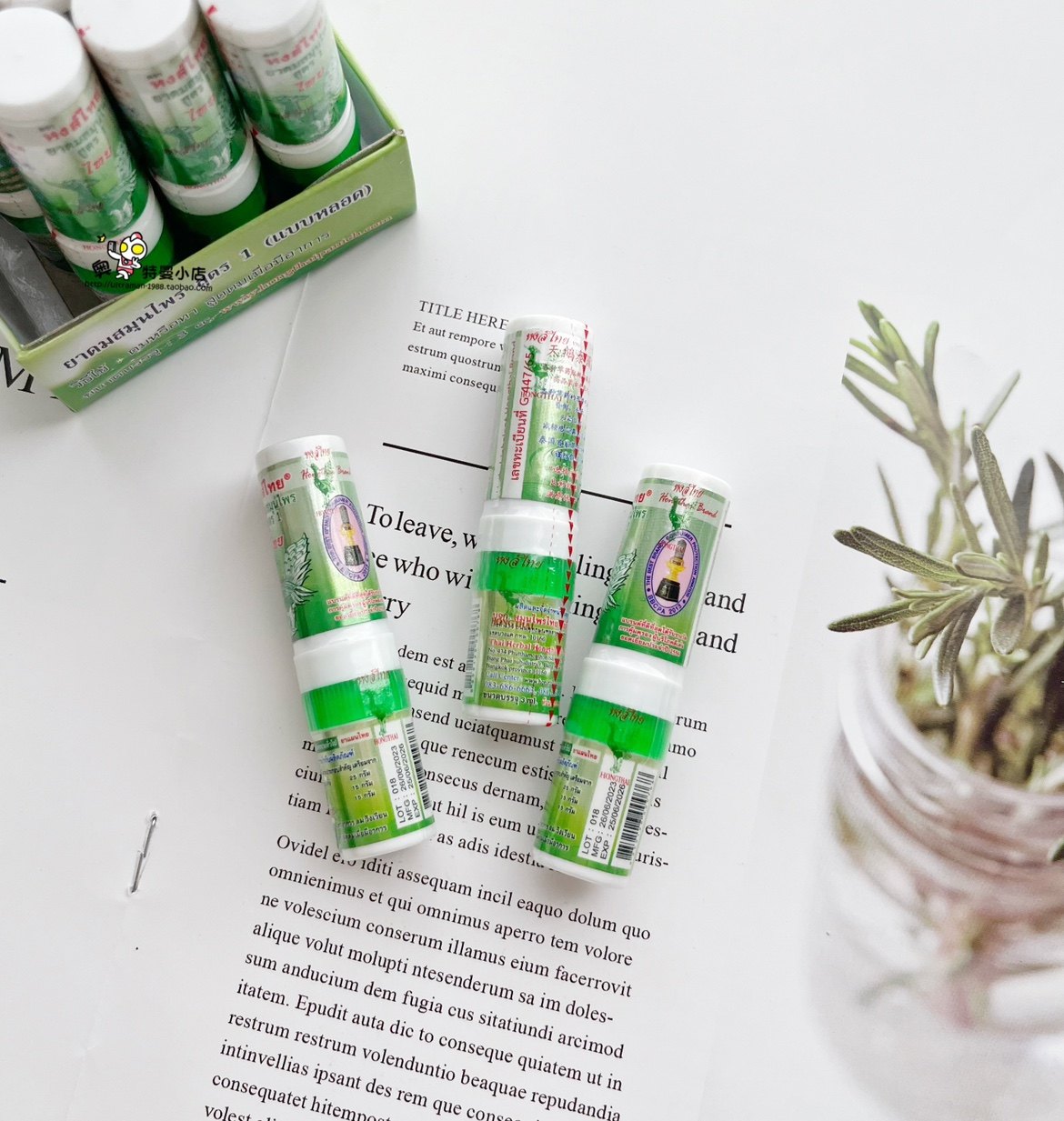 LISA同款泰國HONGTHAI天鵝牌薄荷通鼻棒鼻通提神神器醒腦防困