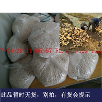 Non-Xiaoqiaos house neighbors house leftovers lotus root lotus root starch lotus root has a long time and a good color